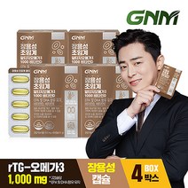 [EPA+DHA 1000mg][장용성캡슐] GNM 장용성 초임계 rTG 알티지 오메가3 비타민D, 4박스, 60캡슐