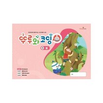 뚜루와 코딩 1 봄 뚜루뚜루와 함께하는 소프트웨어교육, 상품명