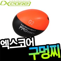 삼정무역 엑스코어 델타 오동목 구멍찌전유동찌 TP-04, 2B호-678548