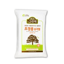트리맘 그린애조경용유기질 20kg- 수목 유기질비료, 단품