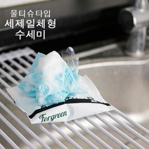forgreen 일체형 수세미 (x10팩) 1종 세제 함유 일회용 캠핑 여행 게스트하우스 팬션 고시원 사무실 캠핑 주방 설거지 항균 위생, 상세페이지 참조