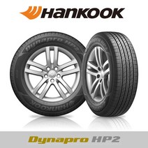 [한국타이어] Dynapro HP2 RA33 245/65R17