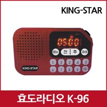 더블유로더 휴대용 라디오