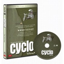 [DVD] 씨클로 Cyclo (일반판)