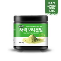 국산 제주새싹보리 분말 가루 사포나린 폴리코사놀 가바 클로로필 엽록소 루테올린 베타글루칸 170g, 1병