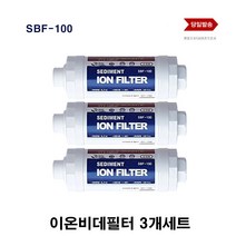 비데필터 삼성비데필터 호환 SBF-100 삼성정수필터 비데필터교환 3개
