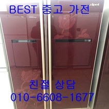 중고냉장고 삼성냉장고 삼성지펠냉장고 삼성지펠 양문형냉장고 684L, 지펠양문형