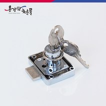 사물함키 서랍열쇠 22 25 30 32 35 37mm, 삼부 서랍열쇠(크롬)-22mm