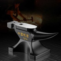 강철 모루 대장간 작업대 패드 쇠모루 받침대 무쇠, 40kg 빈티지 혼 스틸 앤빌