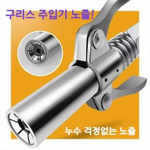 구리스건 자동 주입기 그리스 공구 커플러 헤비 듀티 퀵 록 및 릴리스 더블 핸들 스테인레스 스틸 누출 방, 를 입력하다, 03 Type B