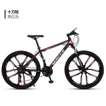 로드자전거 입문 스마트자전거 가성비 풀카본로드 티타늄자전거 핸들바 기어 변속, 26 Inches, 24 Speed, Black Red 10 Knives