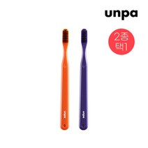 언파 차차칫솔 더블케어 (자몽 자스민민트향) 2종 택 1_U, 자몽향