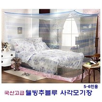 국산 웰빙추블루 사각모기장 5-6인용, 1개