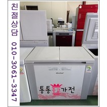 중고김치냉장고 뚜껑형 김치냉장고 삼성 엘지 클라쎄 김장독 위니아 딤채 160리터~180리터급 랜덤 소형김치냉장고 서울경기 직접배송 지방 택배발송, 뚜껑형김치냉장고중고