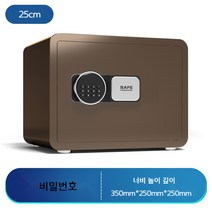 가정용 지문인식 금고 보관함 미니 소형 개인 지폐 비밀 박스, F
