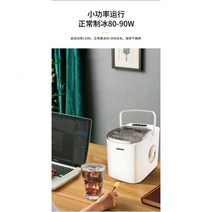 자동 얼음 추출기 제빙기 사무실 캠핑 가정용 미니 고속 소형, 9개_웰컴 블랙 | 공랭식 | 수동 물 주입