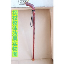 나무 연수목 감태 청려장 원목 수제 지팡이 명아주, 필수, 지팡이가 잘 어울려요 [키 175-180cm]