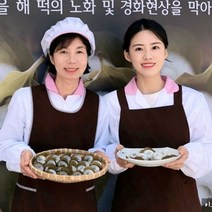 의령 망개떡 실속형 선물용 1박스 전통 방식의 쫄깃한 만개떡, 망개떡 40개입