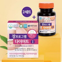 식약처 인증 실크피브로인 장 밀착 정착 코팅 유산균 다이어트 분말 가루 캡슐 누애고치 실크 펩타이드 가수분해 단백질 콜라겐 차전자피 식이섬유 가르시니아 뱃살 복부 체지방 감소 듀얼, howoon_ 두셋트