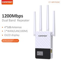 와이파이증폭기 인터넷 증폭기 확장기 5Ghz 무선 와이파이 리피터 라우터 익스텐더 1200mbps 4 안테나 OLE, 03 AU add adapter