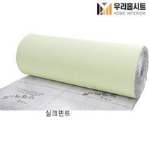 (우리홈시트) 생활방수 곰팡이 결로방지 고급형 알루미늄 접착식 보온 단열벽지 에펠탑(폭)100cm x (길이) 2.5m/5m, 실크민트