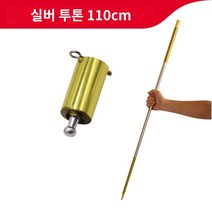 호신용봉 자기방어 3단봉 삼단봉 금속 호신용 여의봉, 골드테잎스틱(골드&실버 콤비네이션 1.1m) 메탈, 용 장갑을 하나 사세요., 1개
