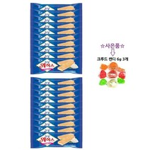 해태제과 해태 웨하스 크림 50g 묶음행사+사은품, 20개