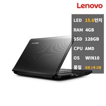 레노버 학생용 사무용 15in 중고 노트북 G575WIN10