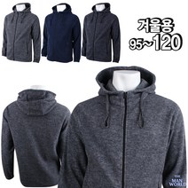 더맨월드 RB-J2폴라후드자켓 남성용 기모 후리스 후드 집업 간절기 마운틴 플리스 아웃도어 남자 등산 캐주얼 단체복