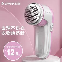 보풀제거기 보푸라기 면도기 옷 제모 볼 트리머 인공물 가정용 충전식 기, [5] M17 인라인  커터 헤드 3개