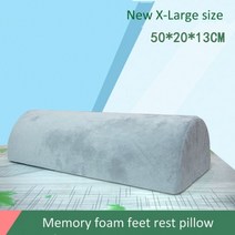 캐스퍼 차박 모닝 레이 평탄화 발쿠션 뷰티 살롱 메시지 발 베개 라텍스 발판 베개 분리형 발 편안한 쿠션 지원 마사지 스파 도구 189, xl 그레이, 50x20x13cm, 기아