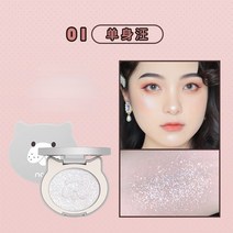 여성 화장품 브론저 하이라이터 추천 노보 뉴 애니멀 셰이프 으깬 감자 형광펜 매트 파인 플래시 입체 코, 01