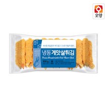 [퀴클리몰] 사조오양 냉동 게맛살튀김 600g, 1개