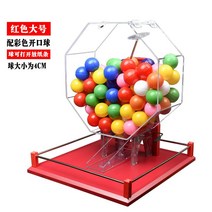 로또 추첨기 뽑기 미니 로또장난감 추첨함 추억의뽑기판 추첨함 추첨 뺑뺑이, 단일사이즈, J