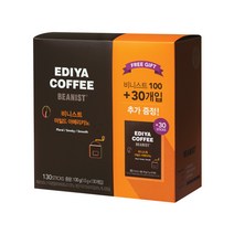 이디야 비니스트마일드아메리카노원두커피260티(130티기획세트x2개), 260개, 1g