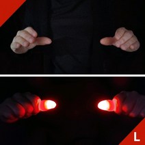 뉴버전 교육마술 이동하는불빛 빨강불빛 1쌍 일반형 살색덤팁 케이스포장, 상세페이지 참조, 상세페이지 참조, 상세페이지 참조