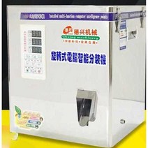 자동분말 차회전 포장기 홍차 녹차 정량소분기 티백 나선형, 다기능 나선형 포장기 업그레이드 버전