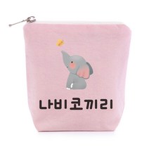 세맘스 주문제작 약파우치, 핑크나비코끼리 약