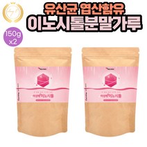 27종야채과일 이노시톨 엽산 함유 분말 가루 150g 2봉 추천 10대 20대 30대 40대 여성 블랙커런트 라즈베리 크랜베리 아사이베리 스트로베리 농축액 망간 마그네슘 혼합유산균 함유
