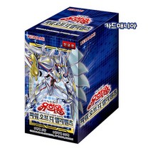 유희왕 카드 부스터박스 파워오브디엘리멘츠 POWER OF THE ELEMENTS POTE-KR