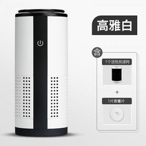 사무실 제연기 가정용 집진기 차량 정화 흡연실 연기제거기 이동식 아로마 공기청정기, 화이트+필터1