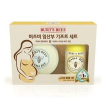 버츠비 임산부 기프트 (마마비 벨리버터 185g 마마비 너리싱 바디오일 115ml) 109948