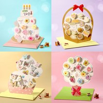 아트랄라 입체빅카드 (8종 택1) 생일 감사 미니 축하카드 기념일 꽃다발 꽃케익 편지, 01 촛불꽃케익