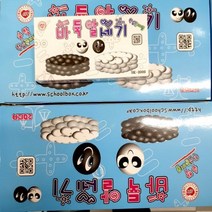 아주문구 학습교재용 바둑알세기 세트, 백색34알입20통+흑색34알입 20통34알=1세트