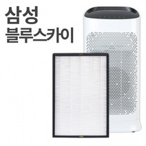 삼성 공기청정기 블루스카이 5000 호환 필터 CFX-D100D, 상세페이지 참조, RealFilter