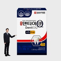 덴티이큐 탄산칼슘 프로폴리스 치아영양제 잇몸영양제 일양 덴티이큐 60정 2개월분, 1개