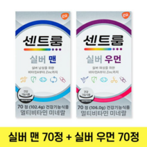 센트룸 실버 남녀 종합비타민 2종 (실버 포맨 70정 + 포우먼 70정) 멀티비타민, 7세트