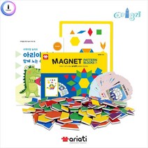 [RA㏓] h17 마그네틱 패턴블록 176pcs(MRMP-013) A4매쓰보드포함 어린이학습교구 도형자석 초등수학 유아 ▷_§Ea, 《본상품》