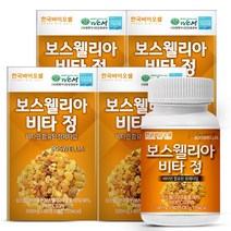 한국바이오셀 보스웰리아 비타정, 60정, 4개