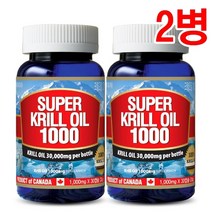 통라이프 캐나다 슈퍼 크릴오일 1000 1개월분 2병, 상세페이지참조, 2개